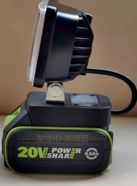 工作灯 适用于WORX 威克士 20V 锂电池 绿色大脚板电池通用 LED