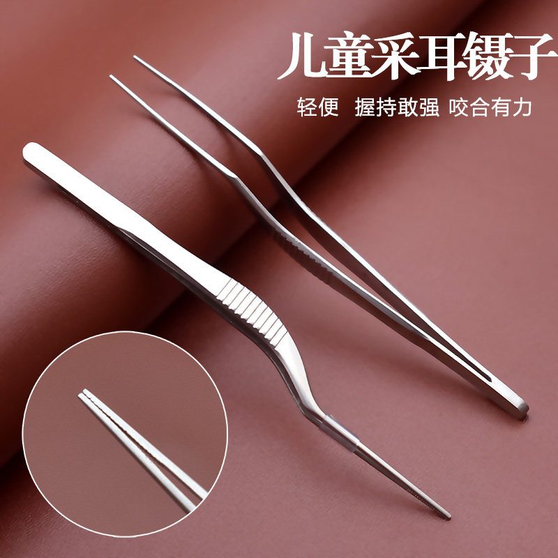 掏耳神器儿童专用安全宝宝挖耳屎镊子掏耳勺发光挖耳勺扣工具套装,家庭/个人清洁工具,耳勺,淘宝优惠券,粉丝福利购,淘宝优惠卷