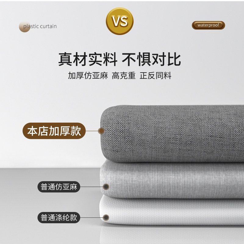 卫生间磁性浴帘套装免打孔浴室防水布淋浴房隔断帘挡水条干湿分离,家庭/个人清洁工具,浴帘,淘宝优惠券,粉丝福利购,淘宝优惠卷