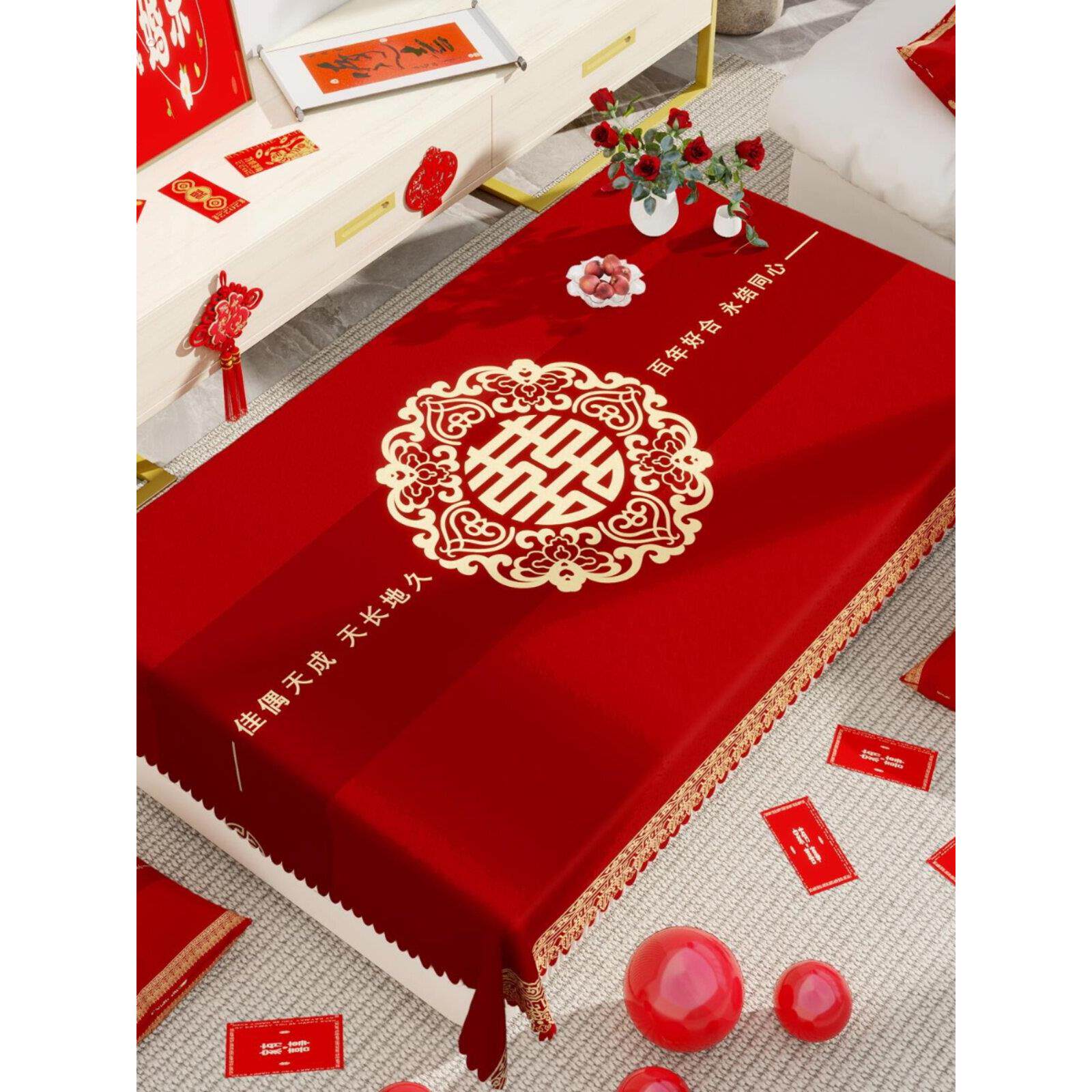 喜事结婚红色茶几桌布喜庆喜字订婚新婚台布婚礼茶几布婚房红布