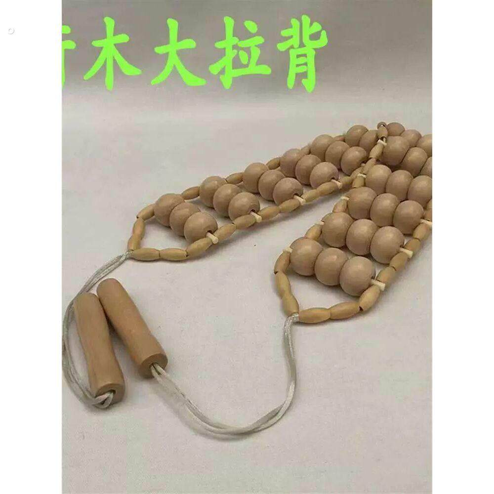 自己推背神器实木拉背条按摩器中老年肩颈背腰部经络后背滚轮
