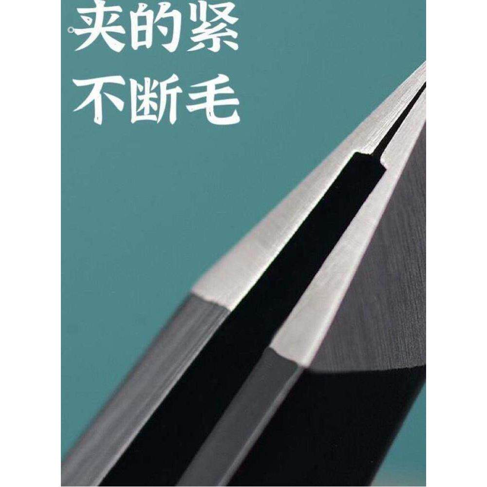 德国精工拔毛钳拔胡子胡须男士专用斜口眉毛修眉夹子钳镊子不锈钢