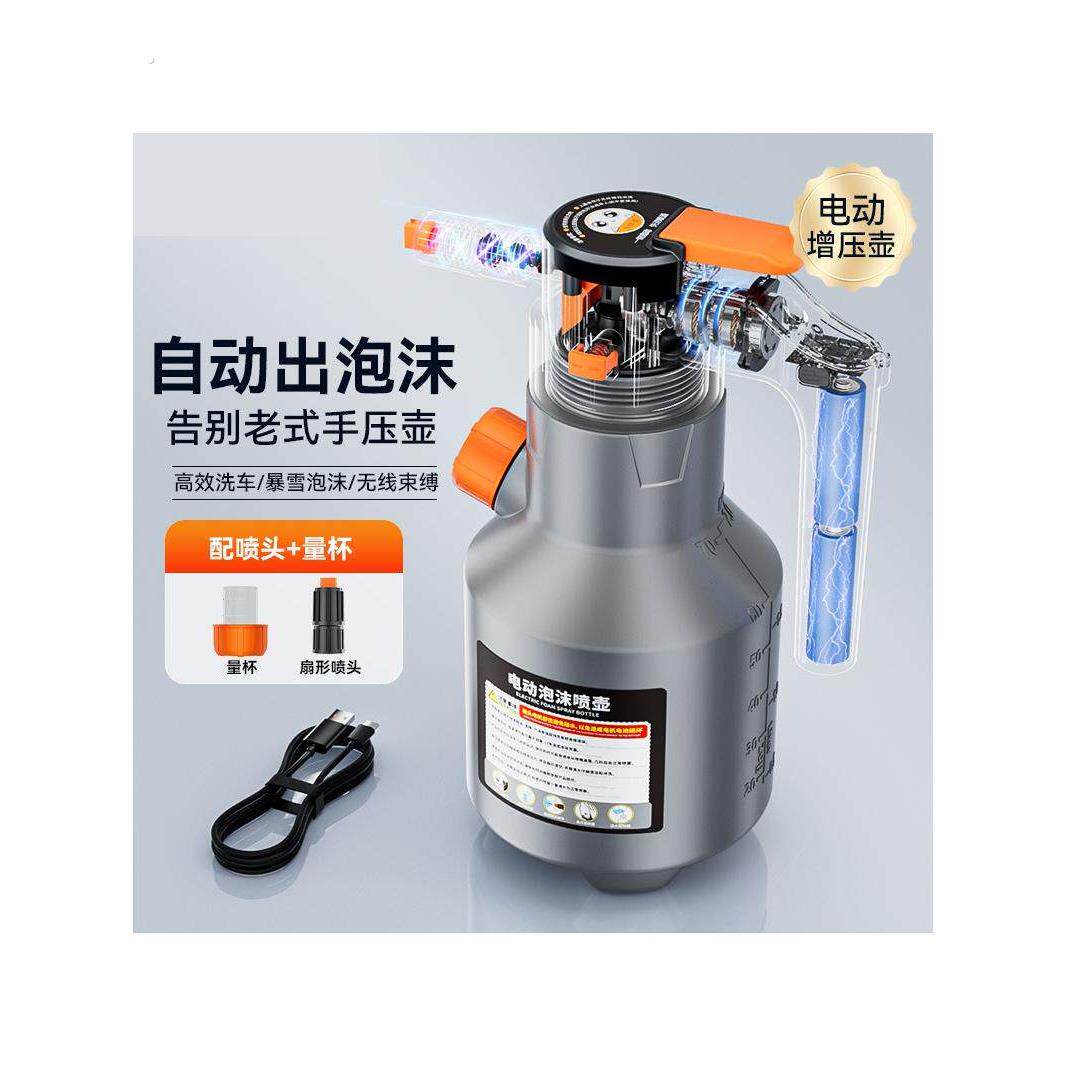 电动洗车泡沫喷壶家用洗车液打泡沫高压pa壶工具全套增压加压