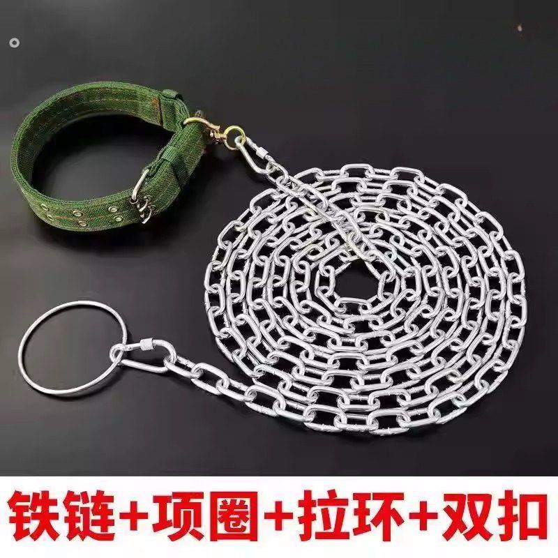 防咬狗狗牵引绳加长5米拴狗链条狗链子狗项圈铁链狗狗牵引绳狗绳
