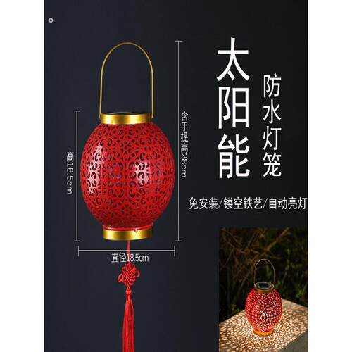 灯笼2025新款红灯笼结婚喜庆户外防水家用阳台发光装扮挂