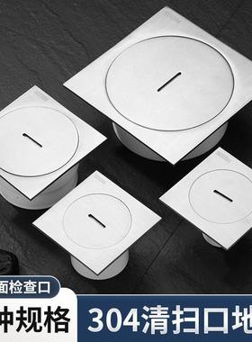 304加厚不锈钢清扫口 DN110地面检查口 酒店工程扫除口堵头地漏
