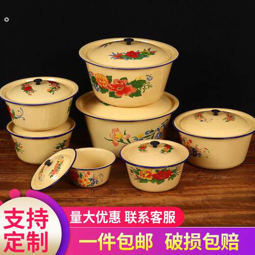 加厚搪瓷盆老式猪油盆带盖子怀旧搪瓷碗大容量搪瓷碗公厨房和面盆