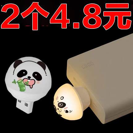 人工智能语音控制创意小夜灯USB语音声控LED护眼灯家用卧室床头灯