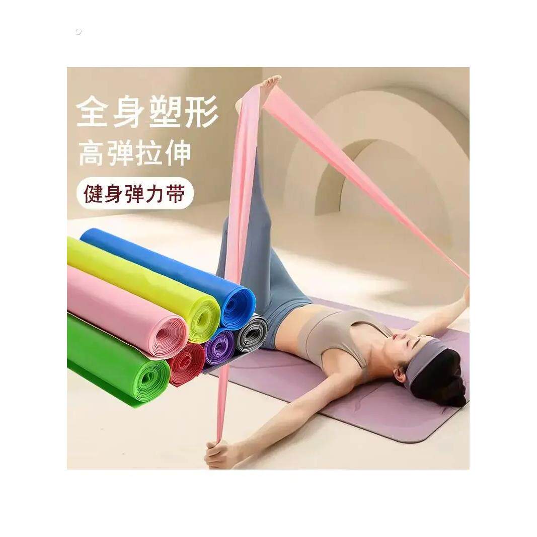 瑜伽弹力带开肩健身女拉伸带翘臀练背部拉伸筋锻练器材拉力带热身