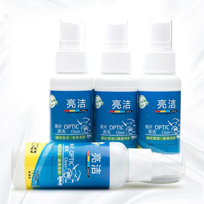 眼镜清洗液洗眼镜液水手机电脑萤幕眼睛镜片专用喷雾清洁剂护理液