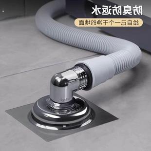 洗衣机地漏专用接头排水管下水道防臭防溢水器卫生间三通盖厨房