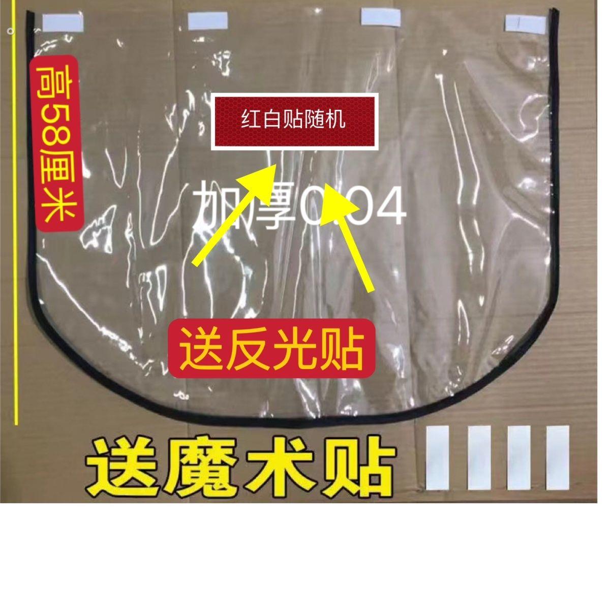 电动车雨棚帘子防风膜钢棚前防风膜防雨膜雨帘带魔术贴雨棚电动车