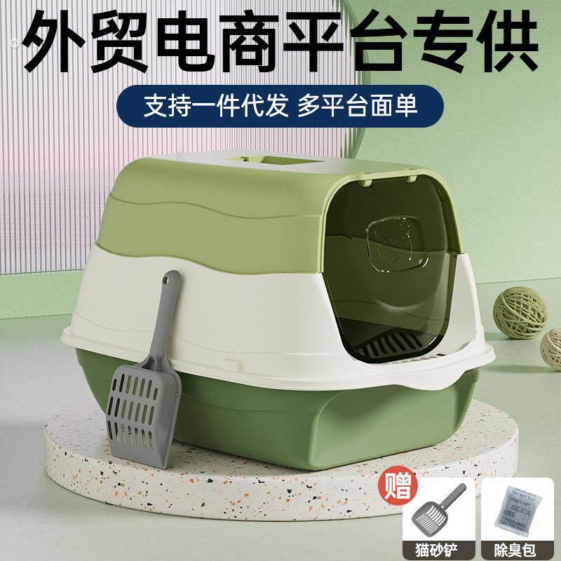 猫砂盆自动清理超大号消毒防臭全封闭式猫厕所猫砂盆特大号防外溅