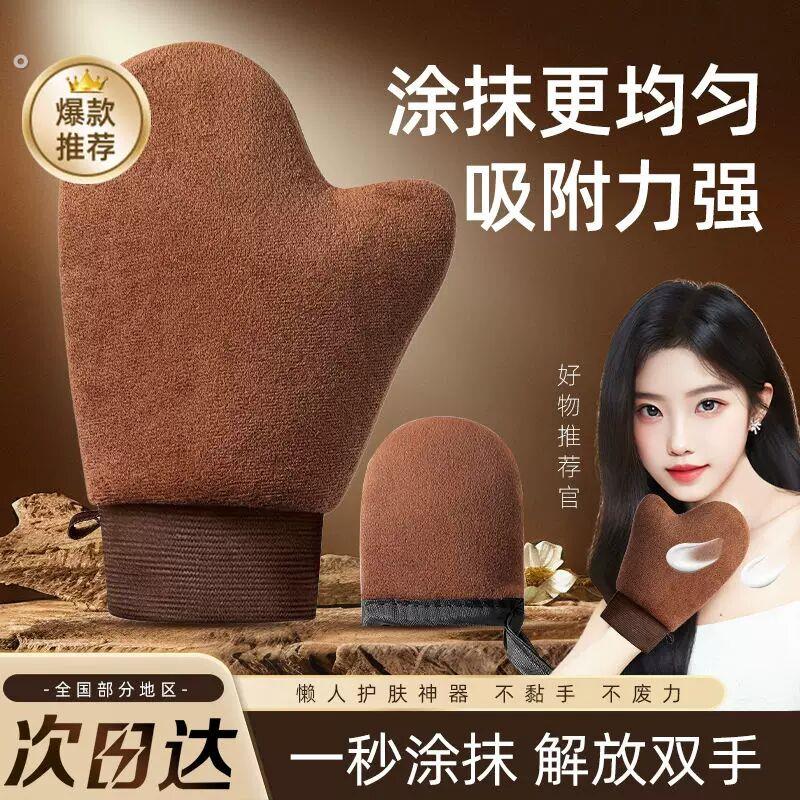 手套涂抹神器抹油按摩身体油乳美黑深层清洁粉扑