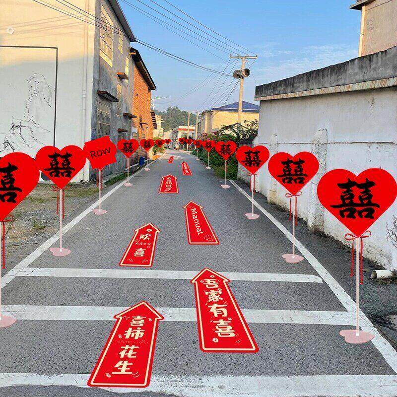 乡村婚礼道路指南彩带婚礼道路指南标牌1.2婚礼乡村户外路边婚礼