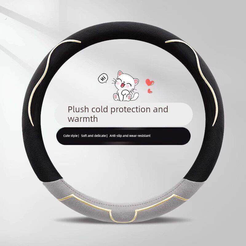 别克新老凯越君威昂科拉英朗GT方向盘套冬季短毛汽车毛绒把套女棉
