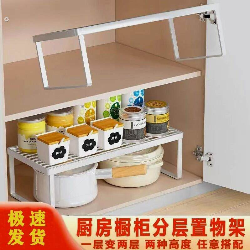厨房整体橱柜分层置物架台面多层隔板置物架碗盘架收纳调味料桌面