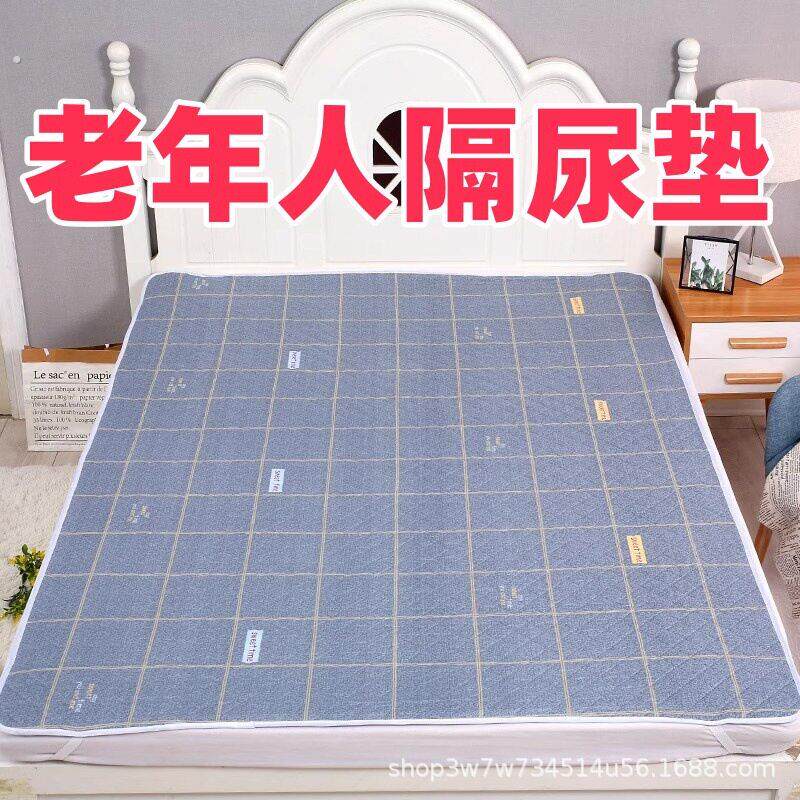 老人用卧床瘫痪护理用品大全成人隔尿垫子老年人专用护理垫