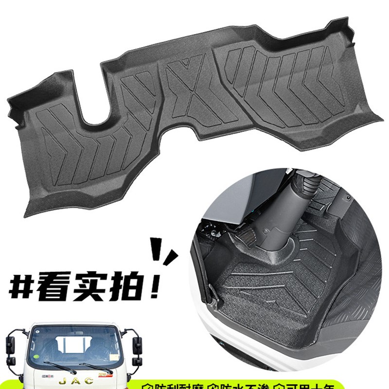 江淮骏铃V5/V6/V3金元宝恺达X5TPE橡胶防滑脚垫货车轻卡耐磨地垫
