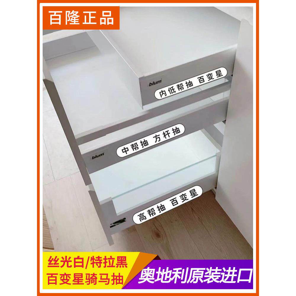 进口百隆百星骑行减震抽屉轨道方杆底部滑动减震导轨