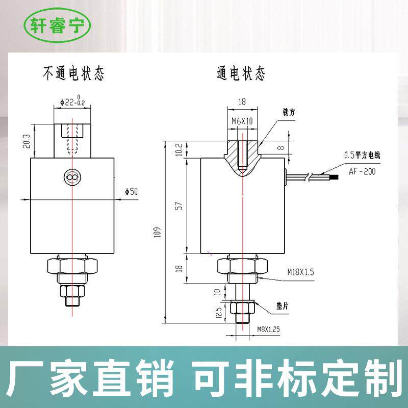 热销新款大力电磁铁直流圆管型 XRN-50x57TL螺线圈推拉两用可定制