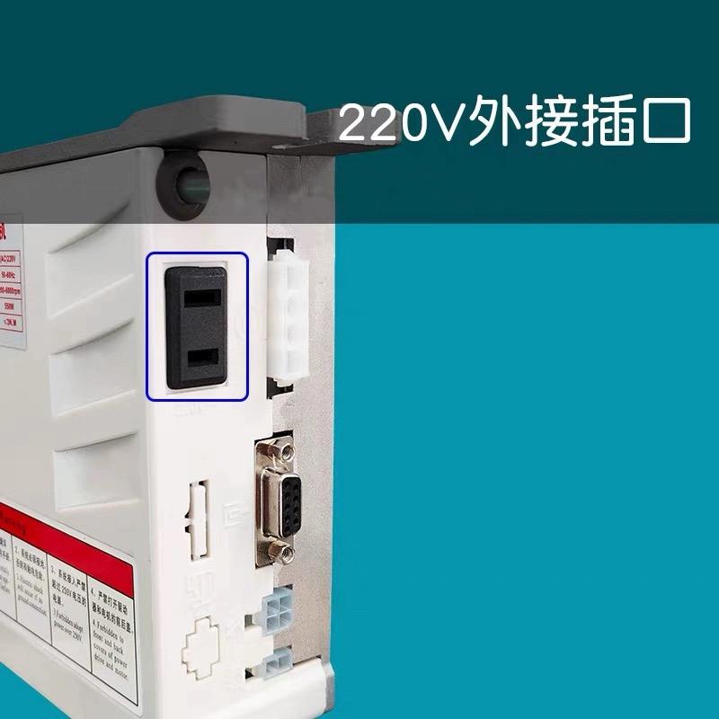四线锁边机直驱节能电控箱三针五线绷缝机平车电脑伺服马达控制箱