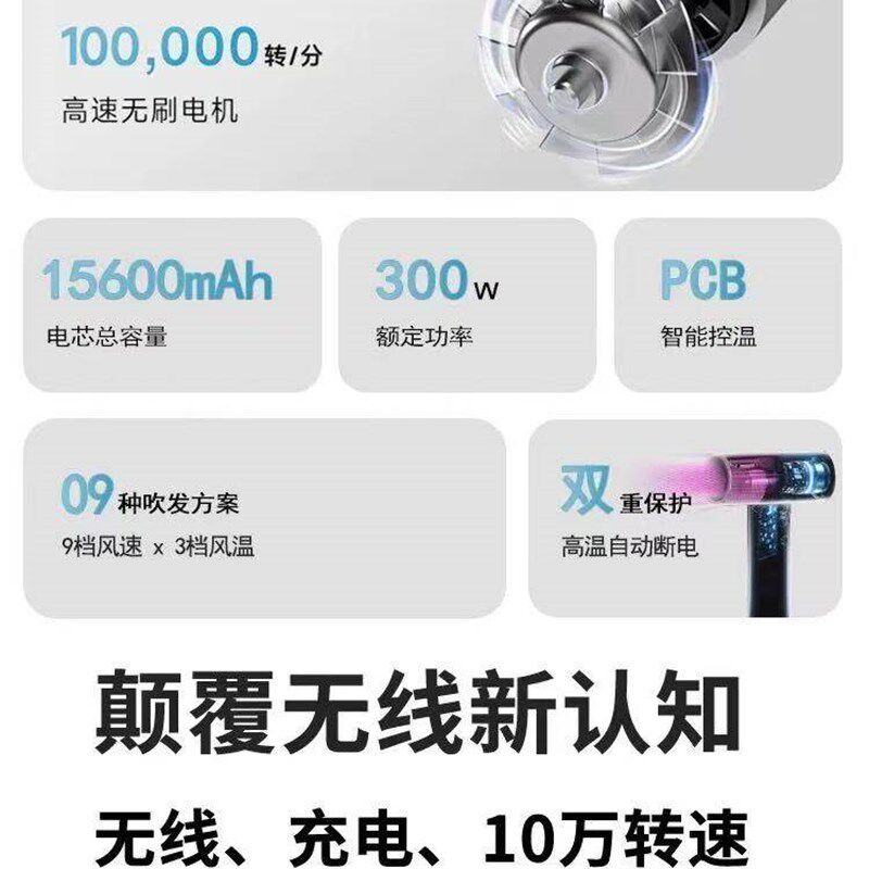 无线吹风机宿舍学生用不插电旅行小型便携式充电长续航强力电吹风