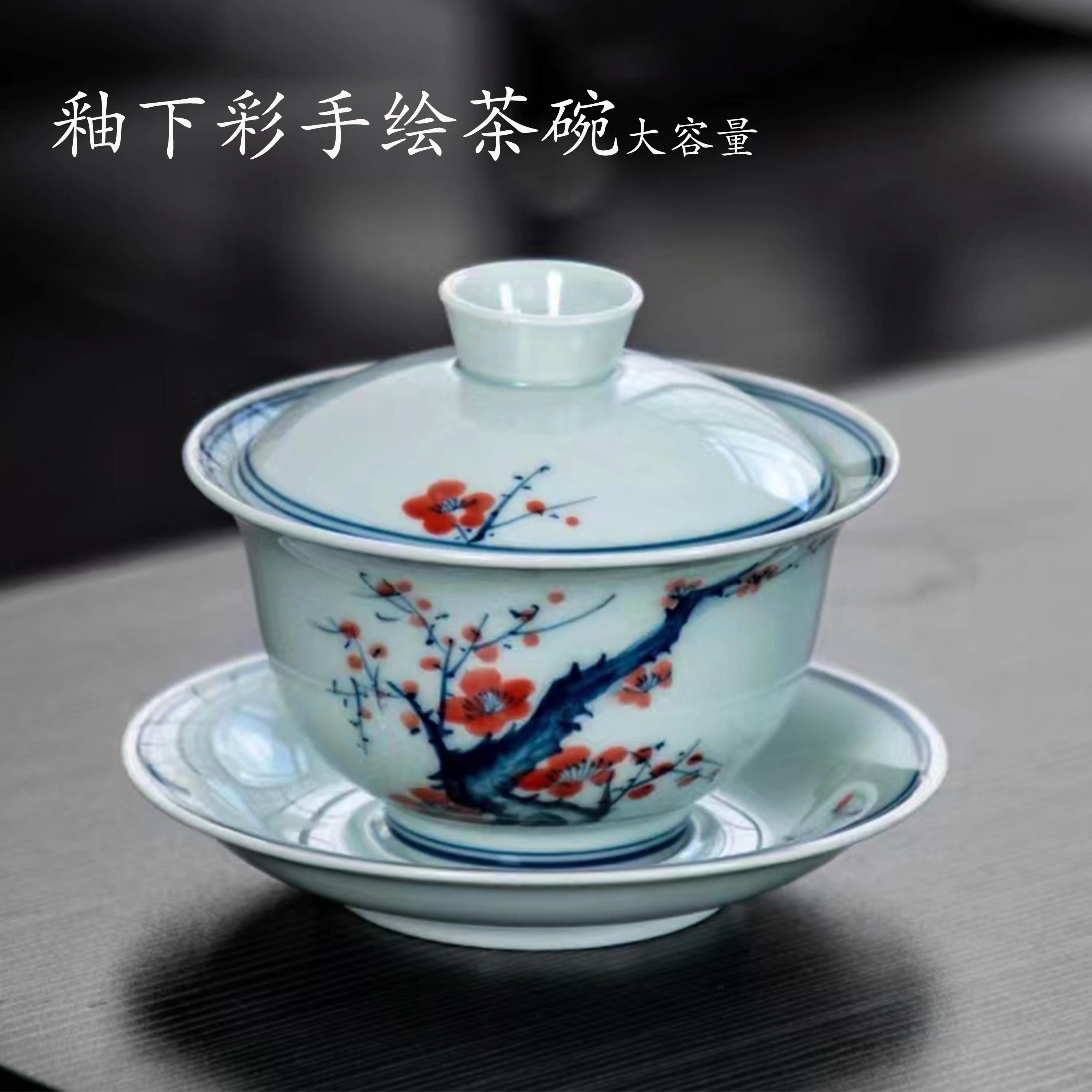 手绘青花瓷大号盖碗大容量茶碗盖子陶瓷功夫茶具茶杯三才泡茶盖碗