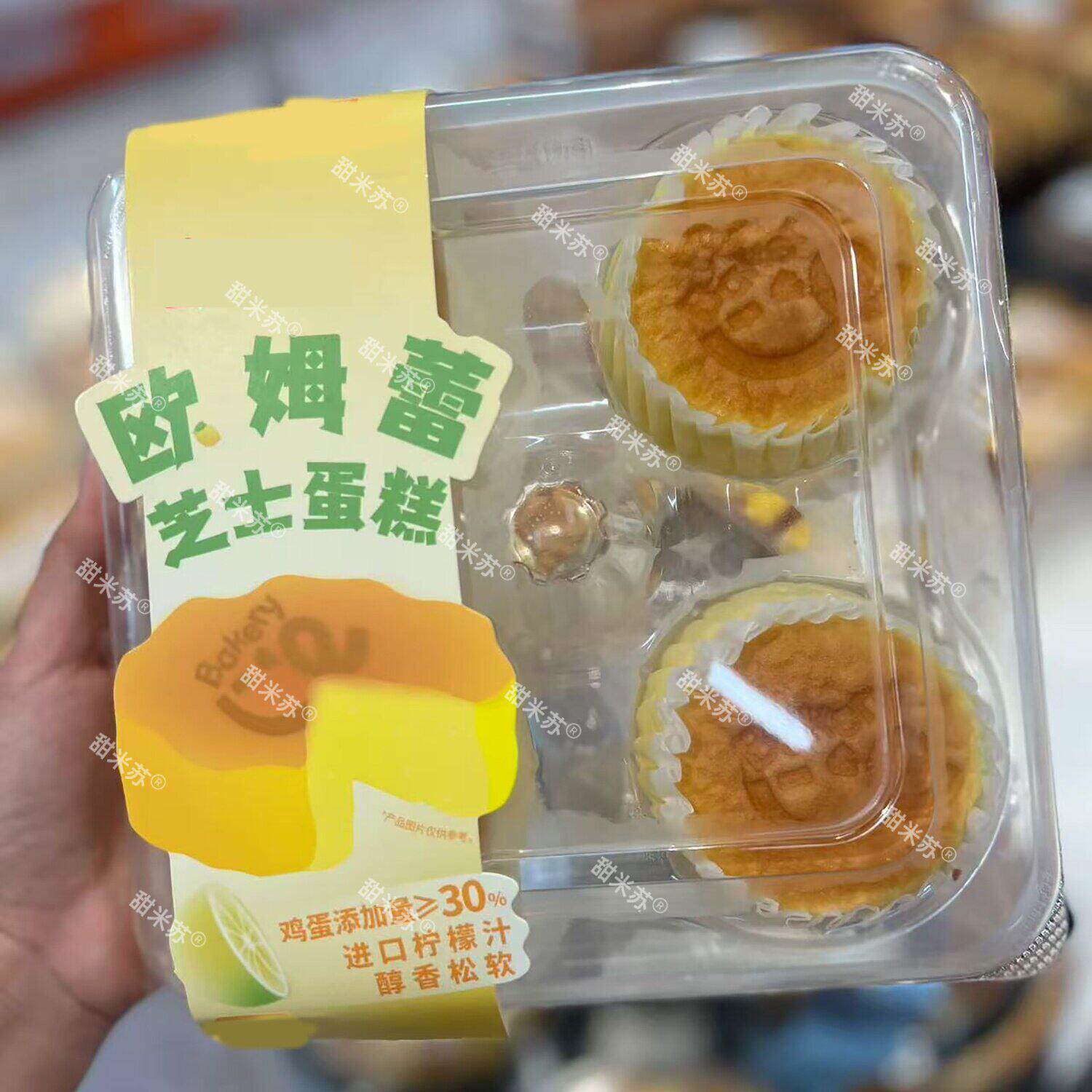 盒马同款欧姆雷芝士蛋糕包装盒巧克力蛋糕红枣蛋糕一次性打包盒