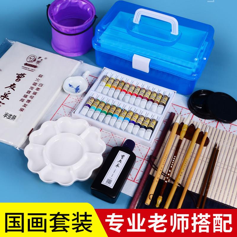 国画颜料初学者工具套装 曹友泉国画颜料工具箱 儿童美术专用绘画
