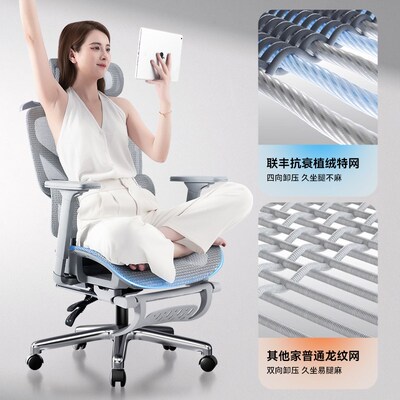 永艺沃克pro人体工学椅撑腰椅电竞椅子办公久坐家用电脑椅max