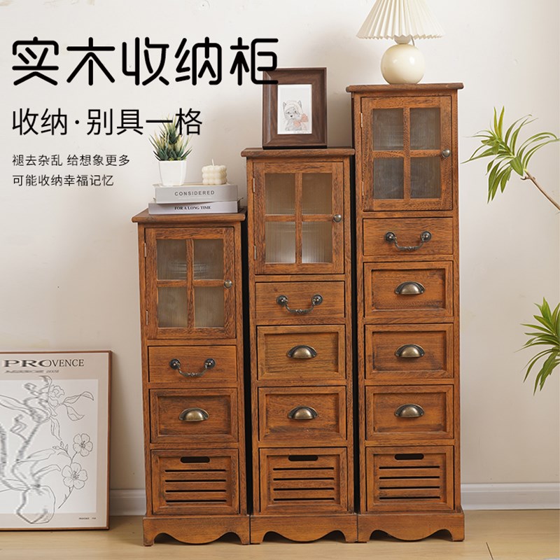 实木复古五斗柜客厅靠墙电视边柜夹缝抽屉式收纳柜小型储物窄高柜