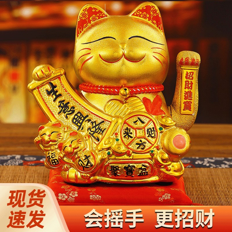 陶瓷招财猫摆件自动招手摇手开业收银台送礼玄关新款桌面金色电动