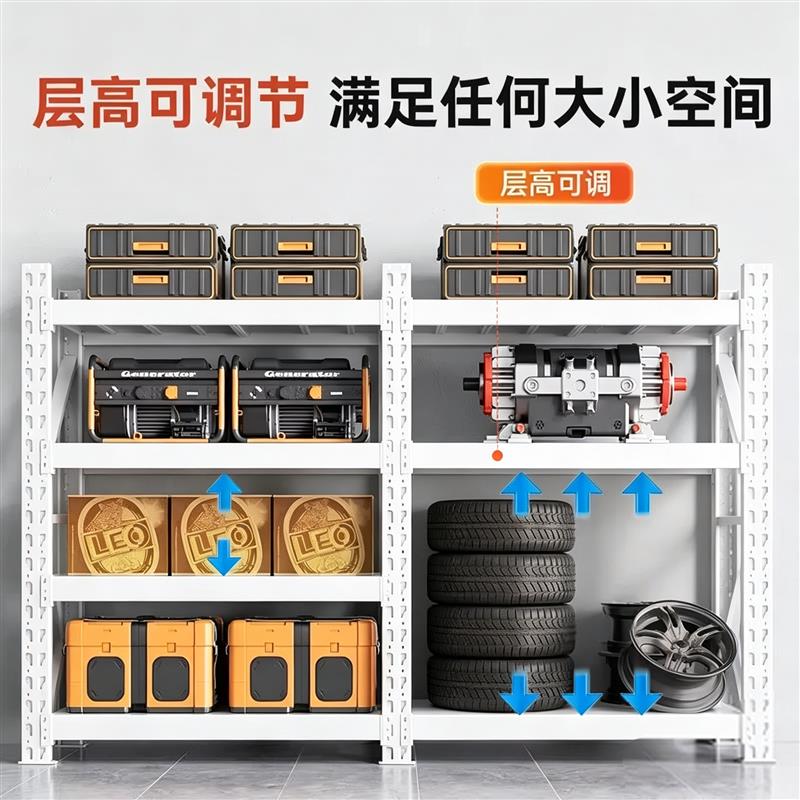 70cm宽重型工业货架多层稳固设计超强承重快递仓库仓储货物铁架子