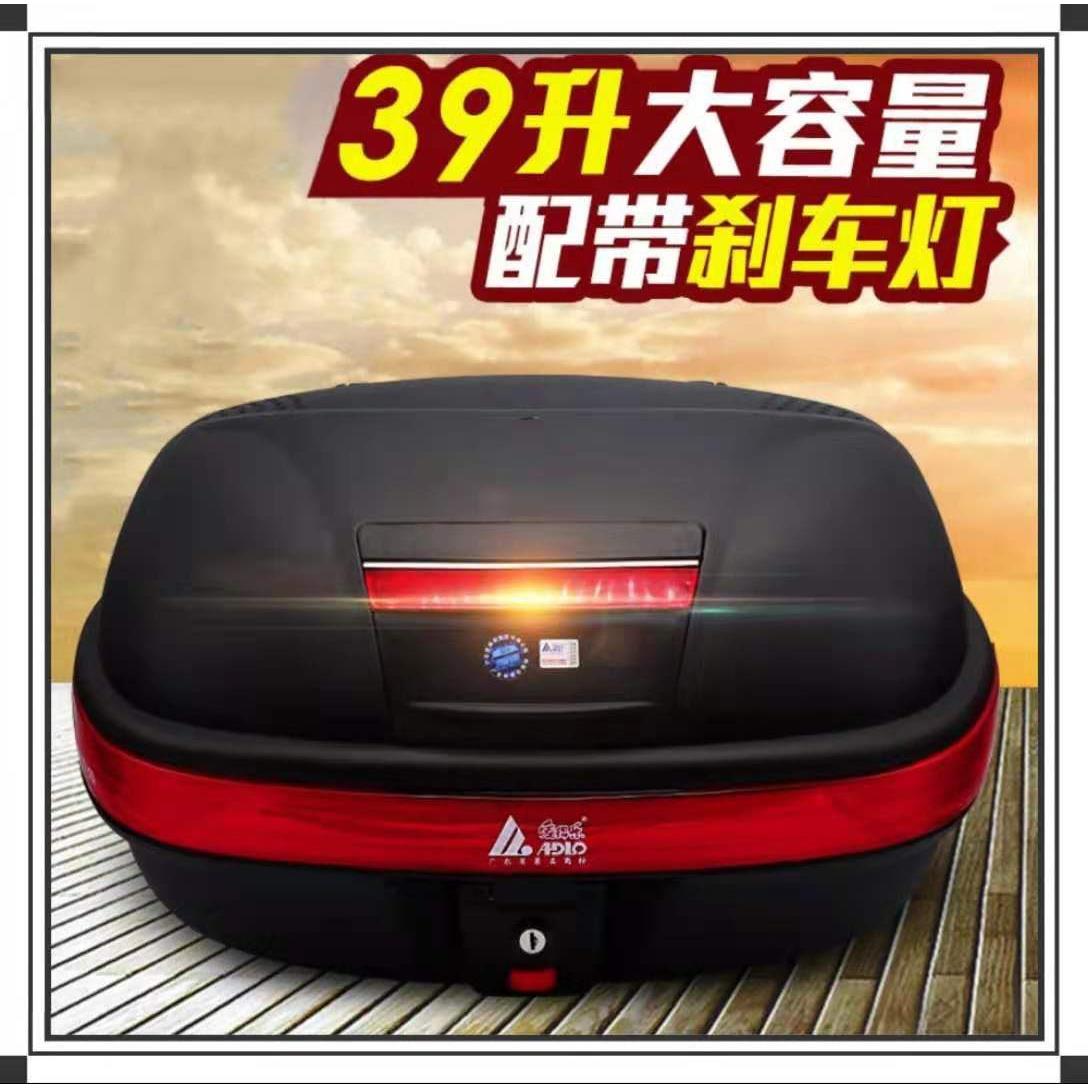 爱得乐929特大号尾箱机车 电动车 可快拆 放2全盔 带灯 后备箱