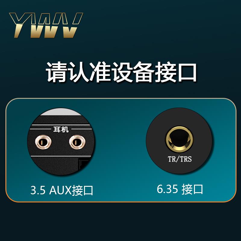 镀银3.5转6.5mm大二三芯音频线手机电脑接调音台效果器功放连接线