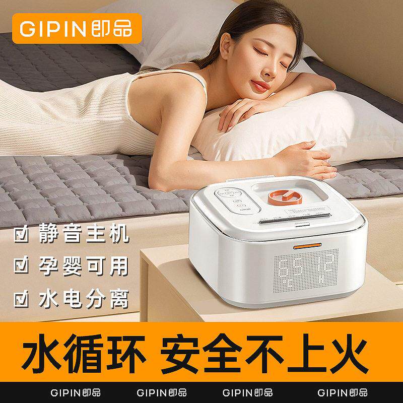即品水暖电热毯水暖毯双人电热毯单双人水循环炕发热床垫水热毯