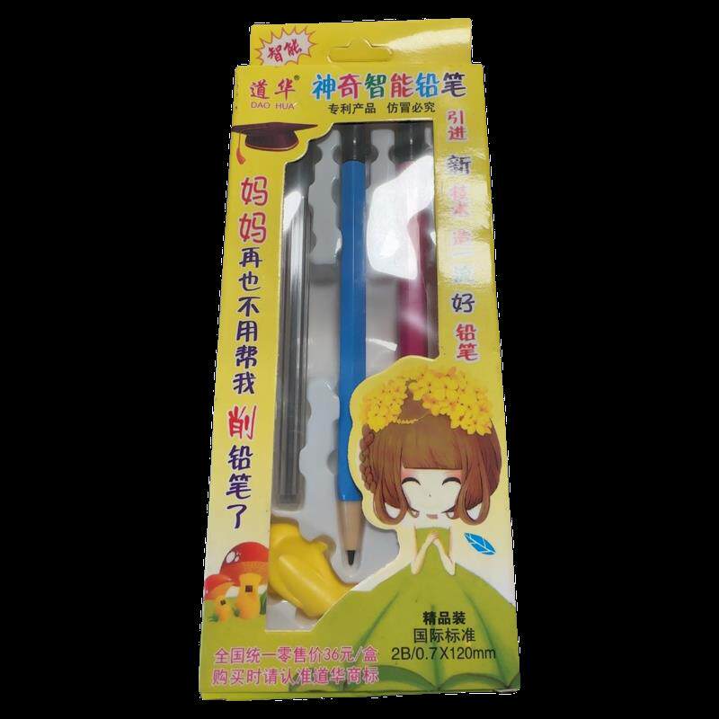 自动铅笔小学生专用0.7自动笔0.5铅芯矫正握姿可爱男女生用高颜值