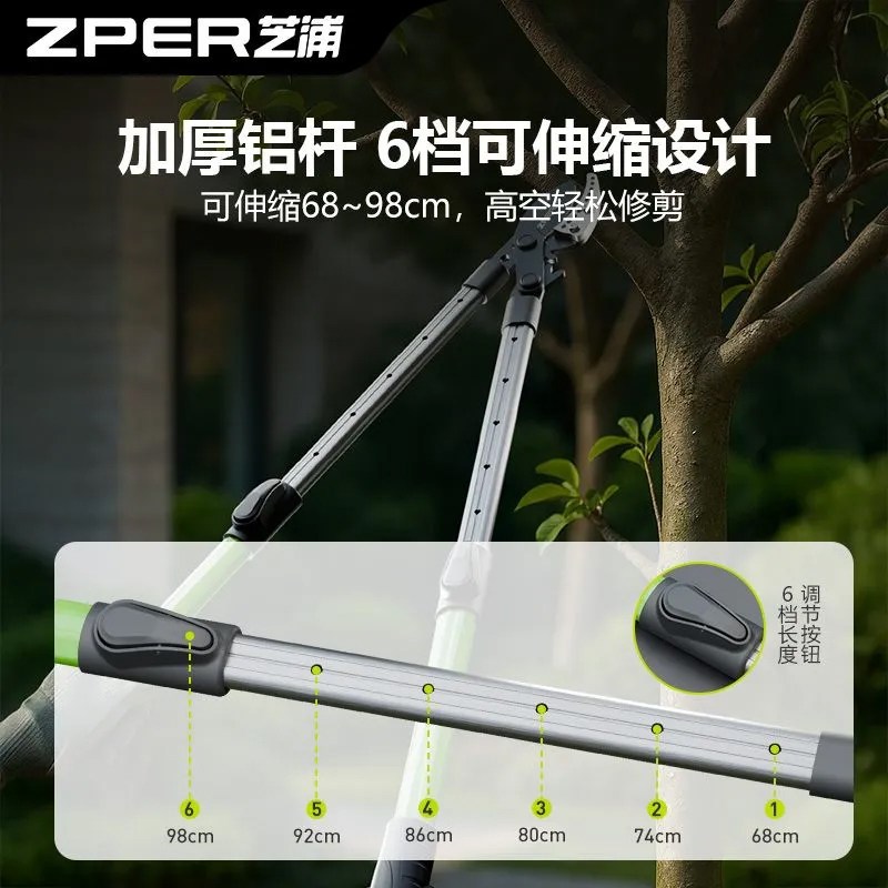 剪枝剪刀果树高枝剪修枝专用果剪园林修剪粗枝大力剪枝专用强力剪