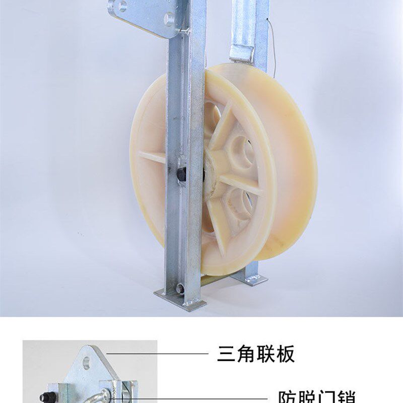 电缆大直径放线滑轮滑车槽钢吊架滑轮座挂滑轮高塔电力放线滑轮