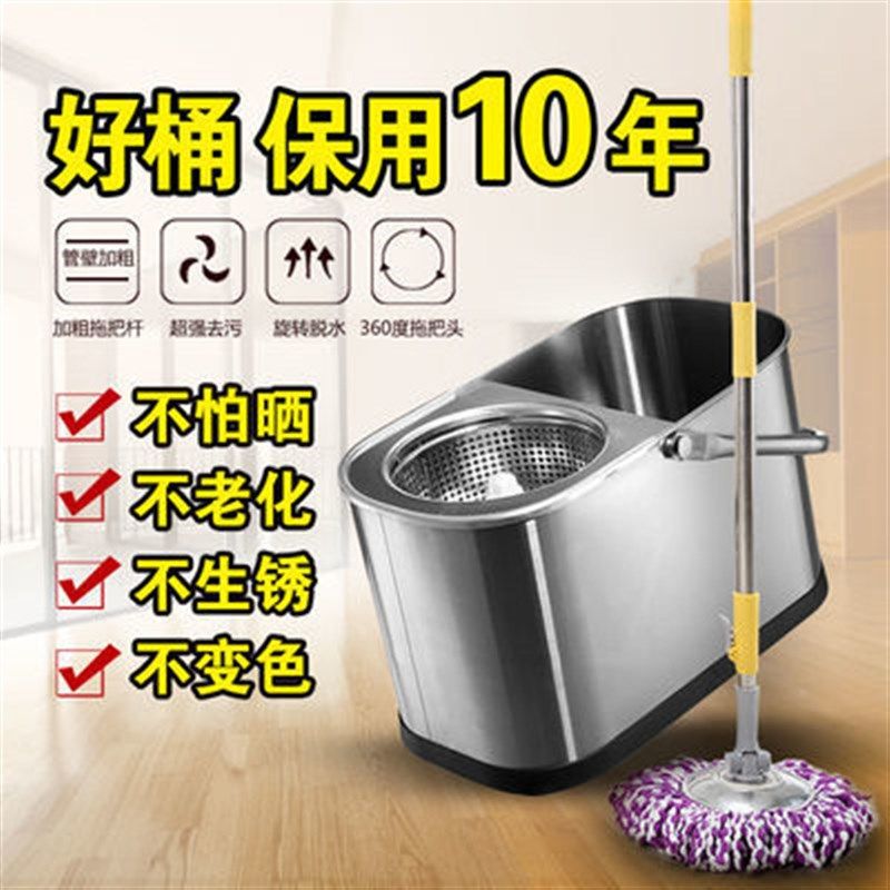 不锈钢拖把桶免手洗自动拖把桶旋转甩干省力脱水桶拖把加厚拖水桶
