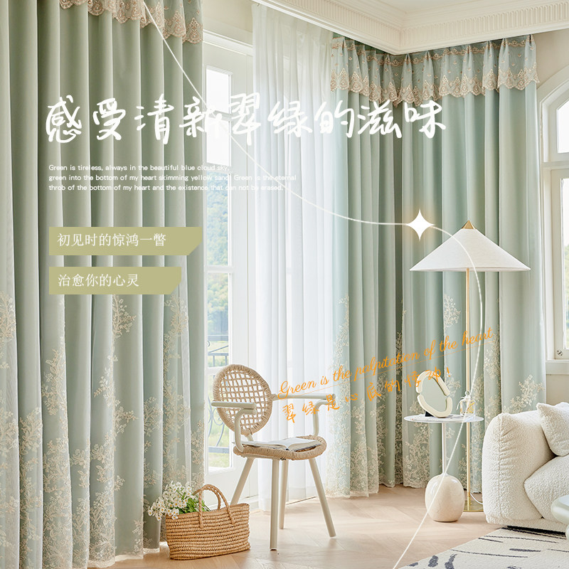 全遮光窗帘成品北欧简约卧室公主风双层绣花纱布一体挂钩式遮阳布