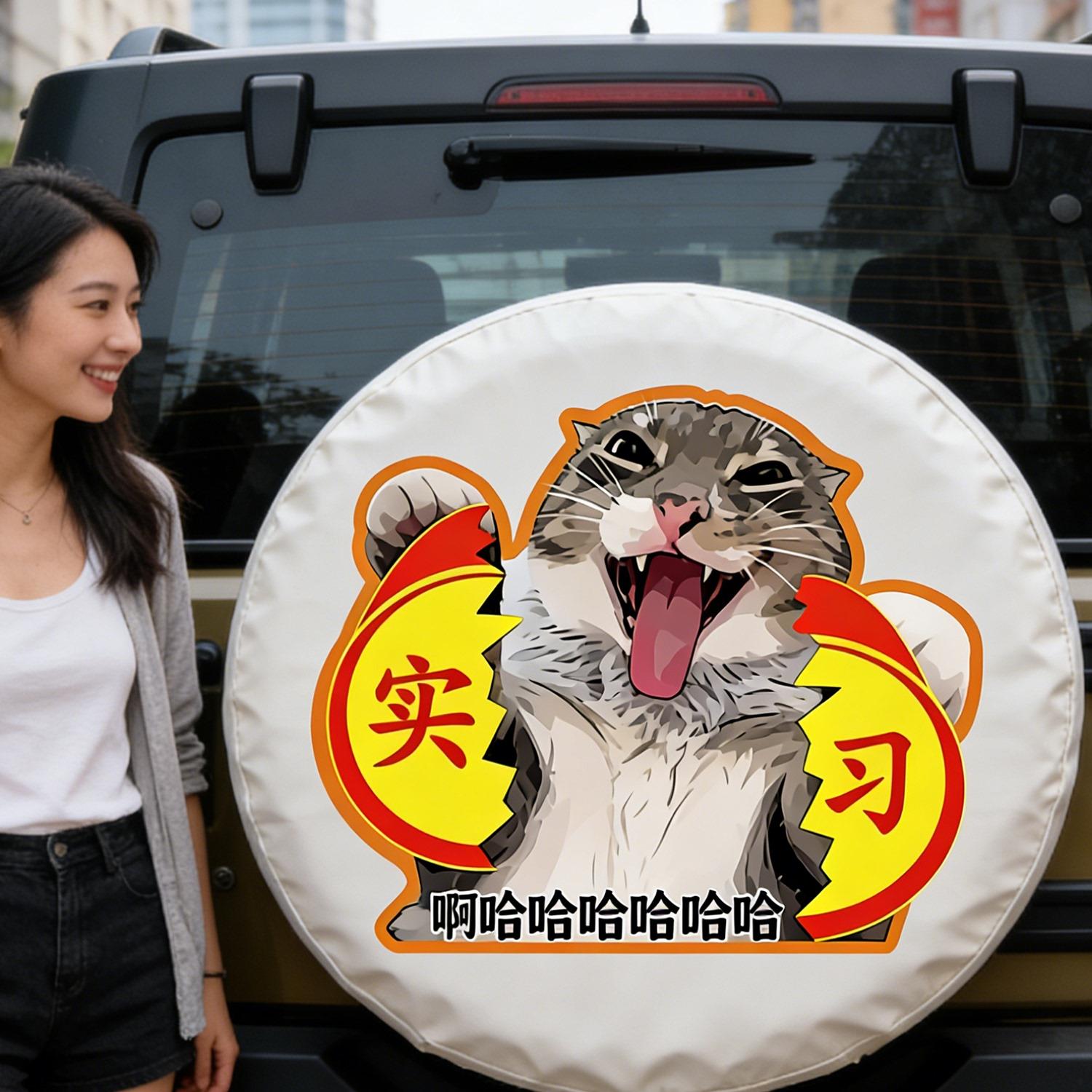 创意搞笑文字备胎罩适用于坦克300BJ40防水防晒车尾警示备胎罩