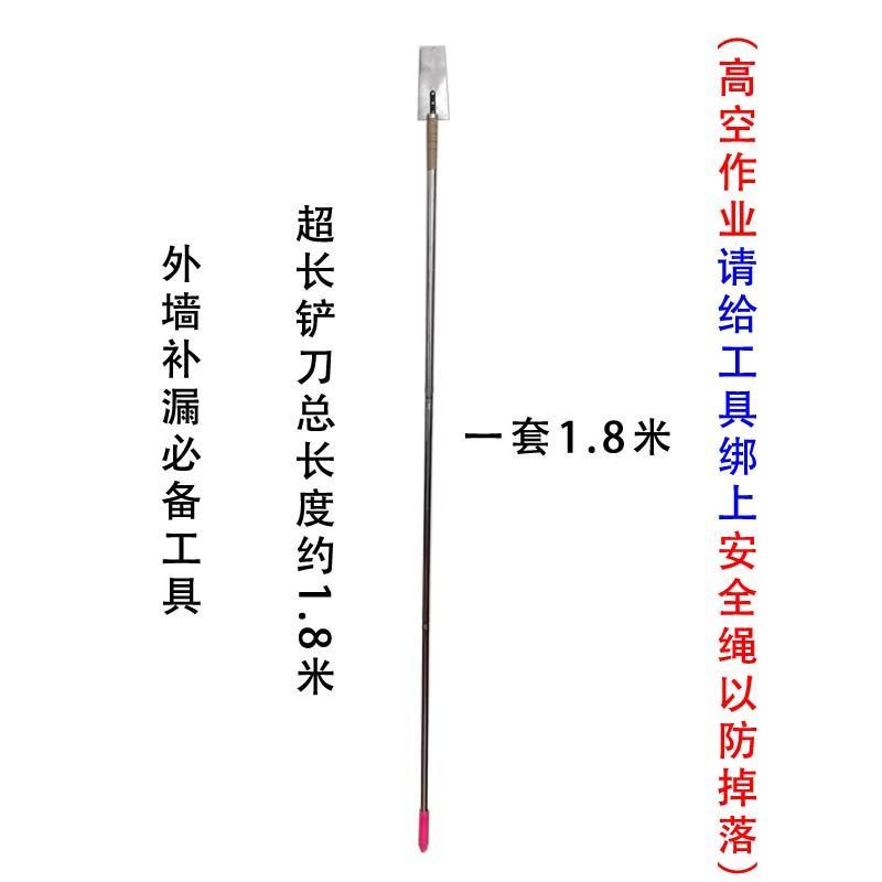加长灰铲超长柄铲刀外墙裂缝填缝补漏工具防水墙体开裂漏雨长铲子