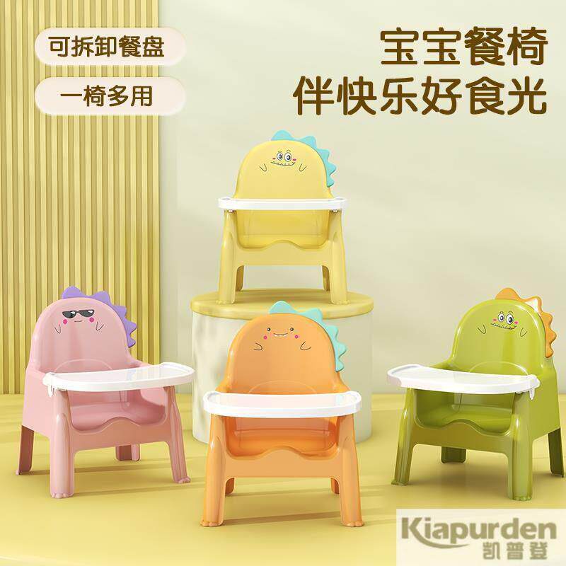 家用小凳子幼儿园小椅子宝宝餐椅儿童餐椅/成长椅