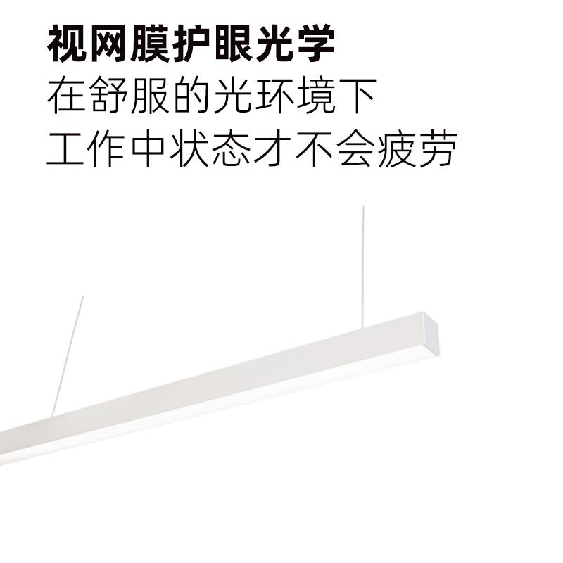 无缝拼接led办公室吊线灯长条灯工业风吊灯方通灯商用店铺条形灯
