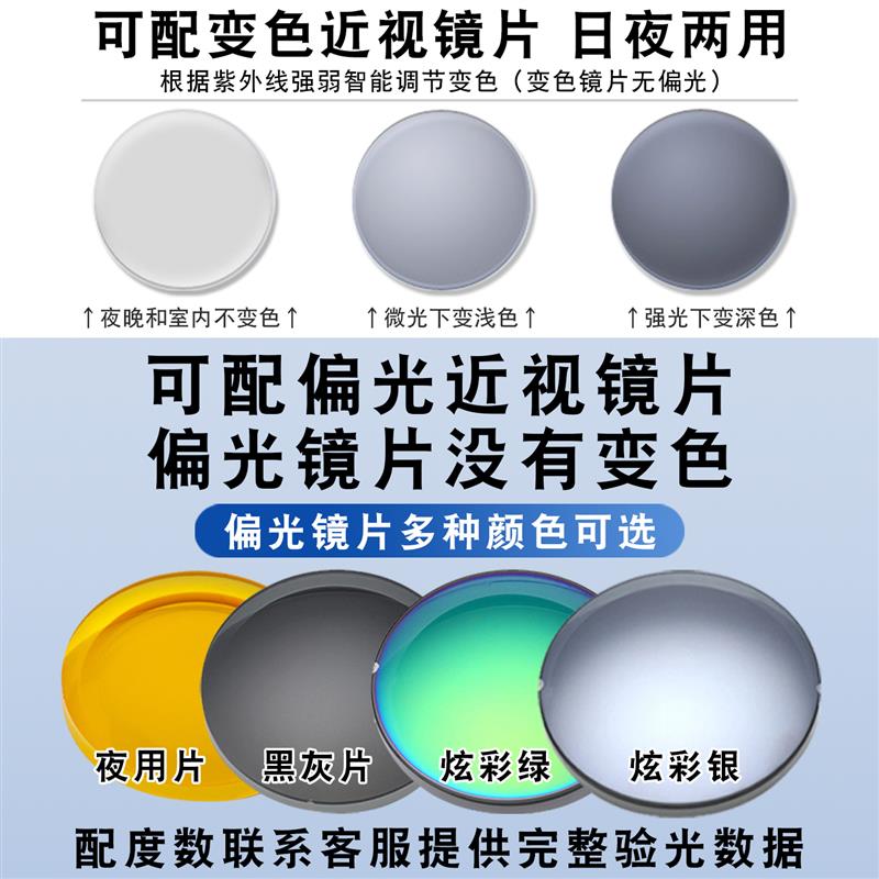 摩托车防风护目镜近视一体变色风镜战术骑行眼镜偏光日夜男女墨镜