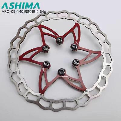 台产ASHIMA ARO-09超轻64克山地自行车不锈钢160MM碟刹碟片刹车盘