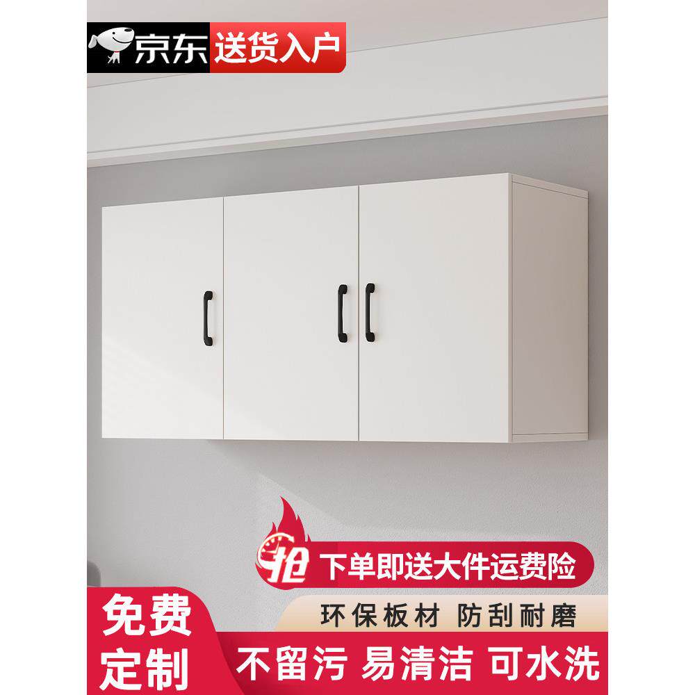 实木厨房吊柜墙壁柜定制墙上置物柜阳台卫生间壁挂式储物柜包顶柜