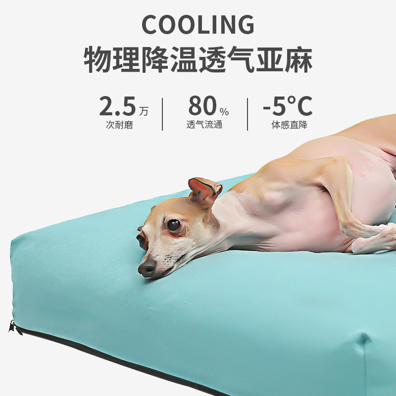 狗窝垫子夏季凉窝耐咬四季通用小大型犬金毛可拆洗宠物冬天保暖床